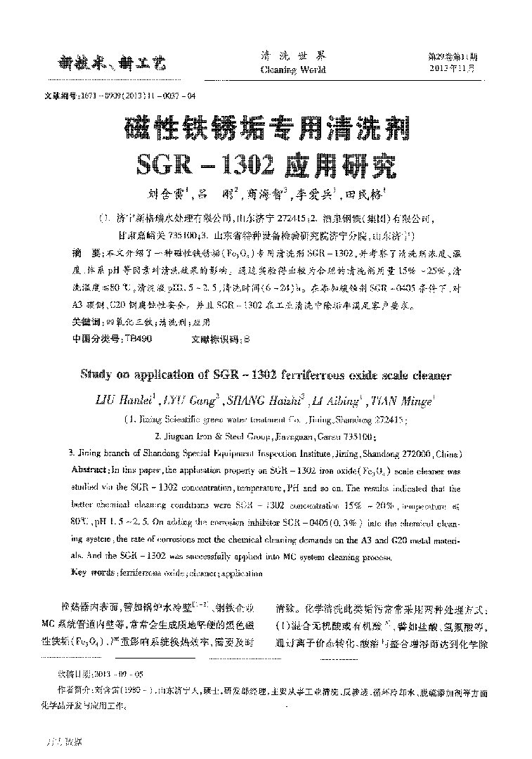 16FPϴSGR1302(yng)о