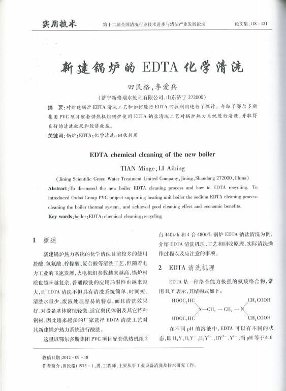 15½偠tEDTAW(xu)ϴ