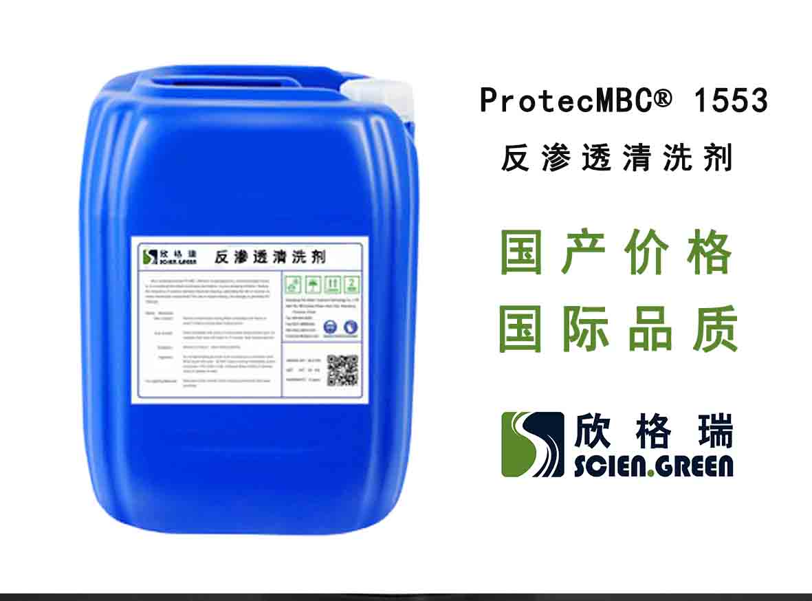 F÷B͸ĤϴProtecMBC®1553